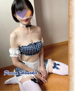 パルコ　ほのか