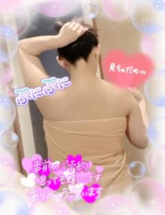 JaPON　環菜ｶﾝﾅ