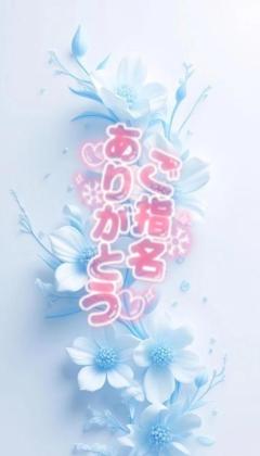 MANIN-ONREIマン淫御礼　真白（ましろ）Mでエロくて責められ好き♡