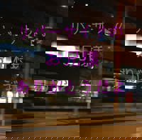 宮崎ちゃんこ中央通店 宮崎市デリヘル ぼたん 写メ日記「リバーサイドのお兄様？」