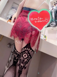 待ちナビ やよい とろける笑顔