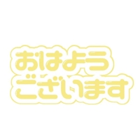 マドンナSANSAIN　さり