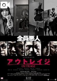 薩摩♂風俗の神様鹿児島店　あさひな