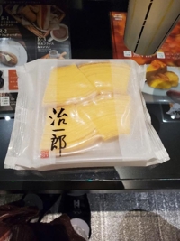 待ちナビ ゆかり 18日Yさんと