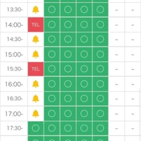 amazing（アメイジング）　ゆな❀