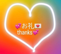 マドンナSANSAIN　えりか