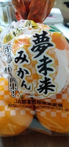 宮崎ちゃんこ都城店　なつこ