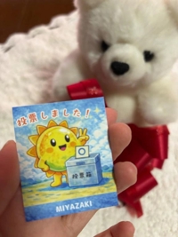 マドンナSANSAIN　しょう