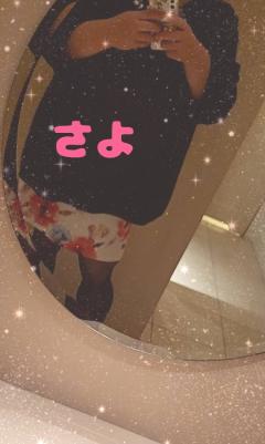 ぽちゃカワましゅまろ～GRINDグループ～　さよ(都城店)