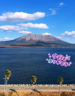 鹿児島天文館デリヘルLOVEVE～ラヴィーヴ～　りほ☆勝ち確キレカワお姉さん☆