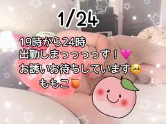 鹿児島ちゃんこ薩摩川内店　ももこ