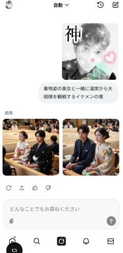 高級女性用風俗・性感エステLOVE愛撫(らぶあいぶ)　♂流星☆RYUSEI