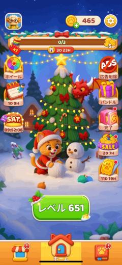 ぷにっ娘　紗子ｻｴｺ