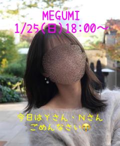 Relaxation spa with (リラクゼーションスパウィズ) めぐみ～Megumi～