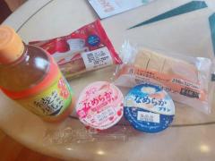 ?ヴィラコスタ503?