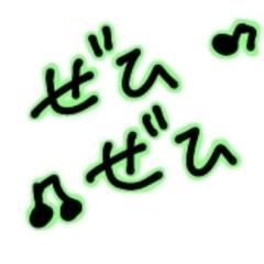 JaPON(デリヘル) 未央ﾐｵ