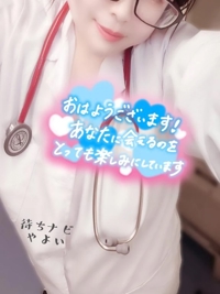 待ちナビ やよい 結果オーライ？