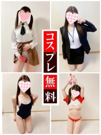 赤裸々素人白書　藤野【ふじの】