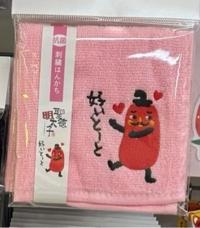 待ちナビ れいこ 好いとーと