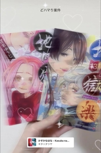 TheGrandPhoenix　日向※誰もが知る女神降臨