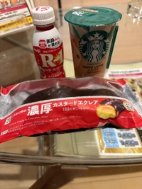 マドンナSANSAIN　さり