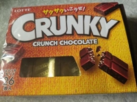 待ちナビ まや 私の好き