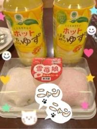 待ちナビ れいこ ニャンニャンニャンコ♪