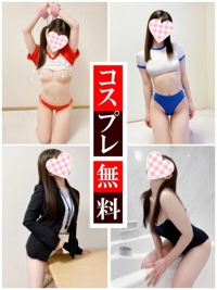 赤裸々素人白書　藤野【ふじの】