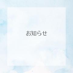 SLYスライ　くるみちゃん♪