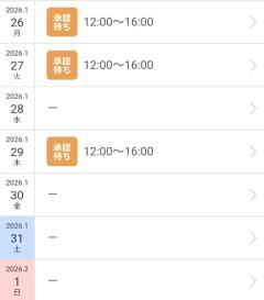  りと☆聖水黄金AF対応Lカップ☆