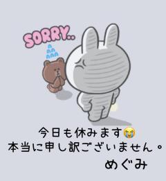 Relaxation spa with (リラクゼーションスパウィズ) めぐみ～Megumi～