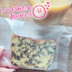 鹿児島ちゃんこ薩摩川内店 あまね