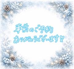 MANIN-ONREIマン淫御礼　菜々緒（ななお）超美人