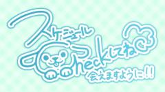 MANIN-ONREIマン淫御礼　真白（ましろ）Mでエロくて責められ好き♡