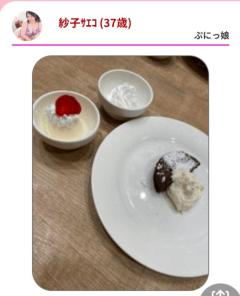 ぷにっ娘 蛍ﾎﾀﾙ