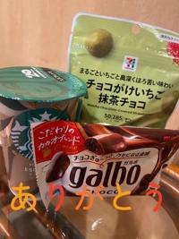 マドンナSANSAIN　しぐれ