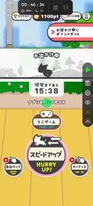 待ちナビ まや ちょっとご紹介