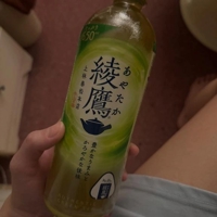 amazing（アメイジング）　ゆな❀