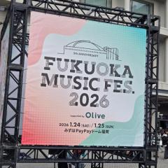 Madam  Cherish　ほずみ