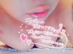 鹿児島天文館デリヘルLOVEVE～ラヴィーヴ～　らな☆パイパン神戸嬢◎◎乳輪大☆