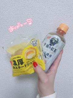 こすらぶ鹿児島店(鹿児島市) りあ