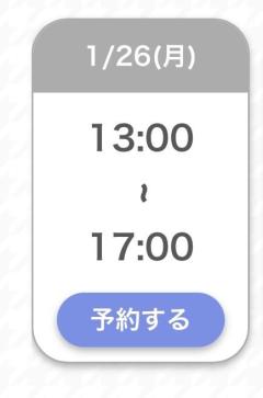 CLUB LUMINE　乱愛【らんな】