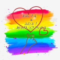 JaPON　真子ﾏｺ