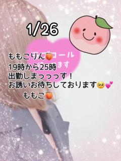 鹿児島ちゃんこ薩摩川内店　ももこ