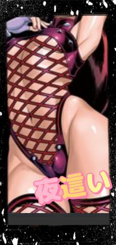 人妻セレブ　野風(のかぜ)