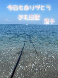 JaPON　澄子ｽﾐｺ良い値！コース