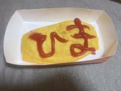 CLUB LUMINE(中津市) Haru【ハル】