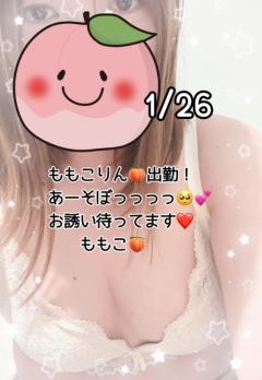 鹿児島ちゃんこ薩摩川内店　ももこ