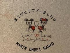 MANIN-ONREIマン淫御礼　菜々緒（ななお）超美人