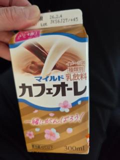 Spica(すぴか)　新★まい★完全業界初！